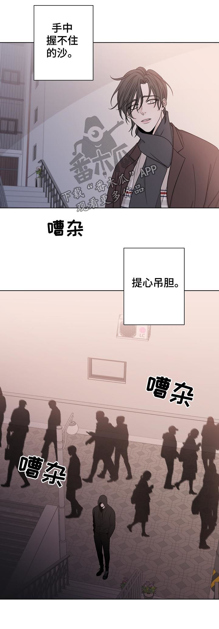 第77话13