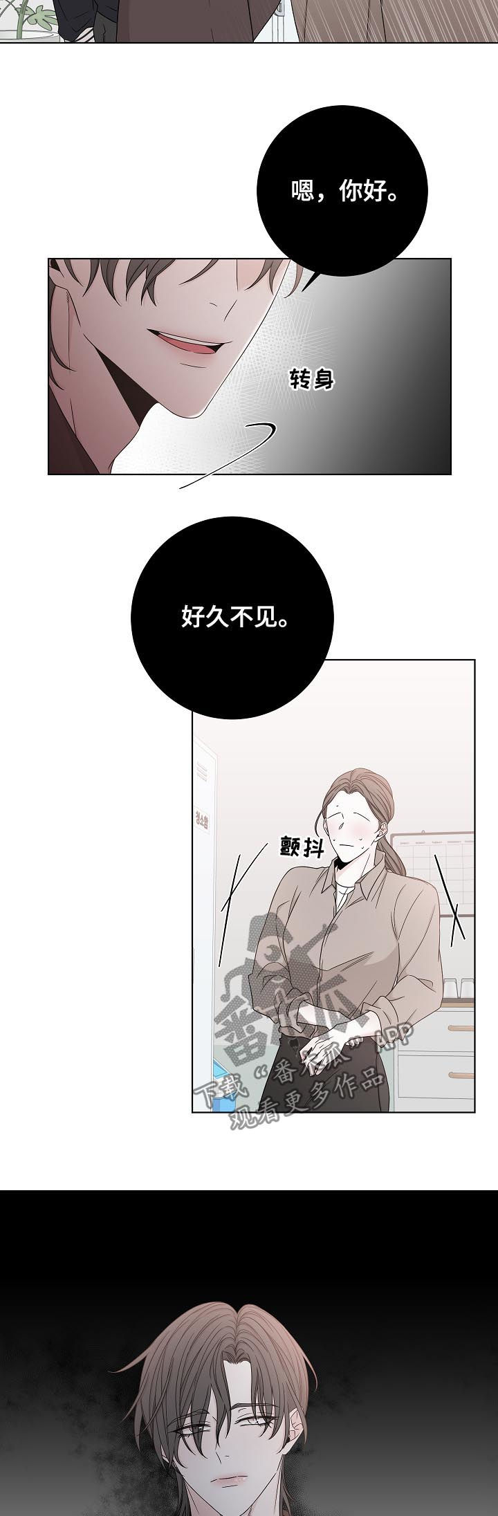 第77话2
