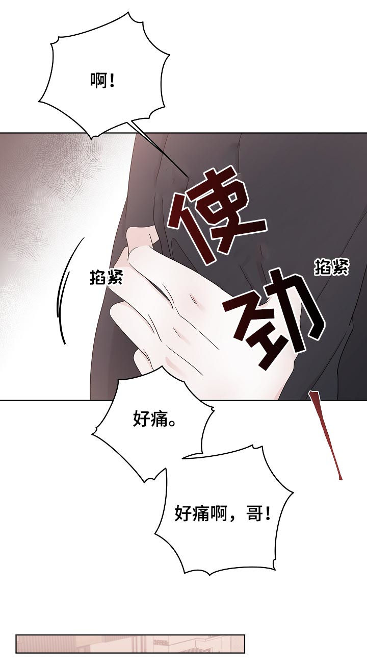 第77话4