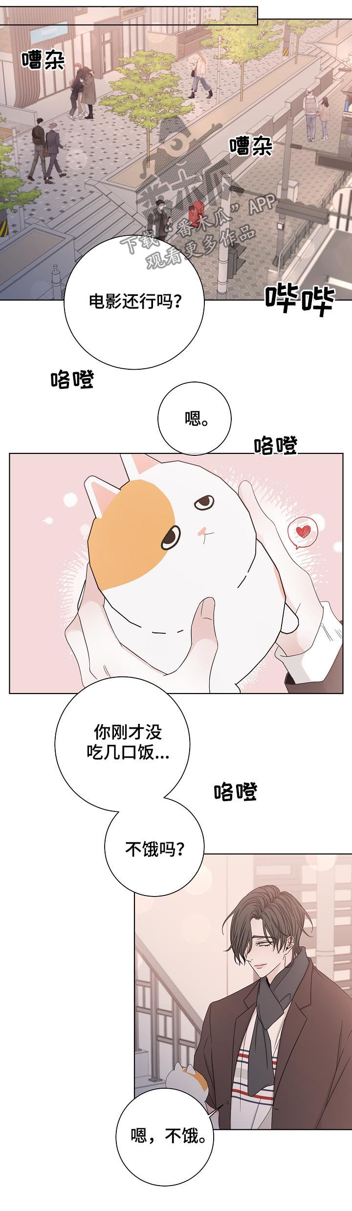 第77话5