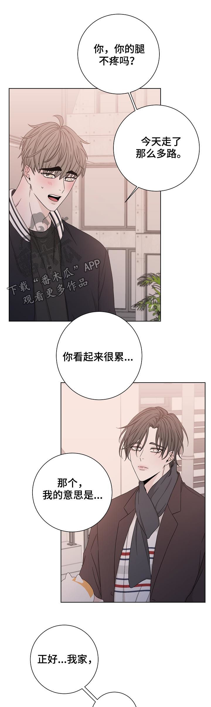 第77话6