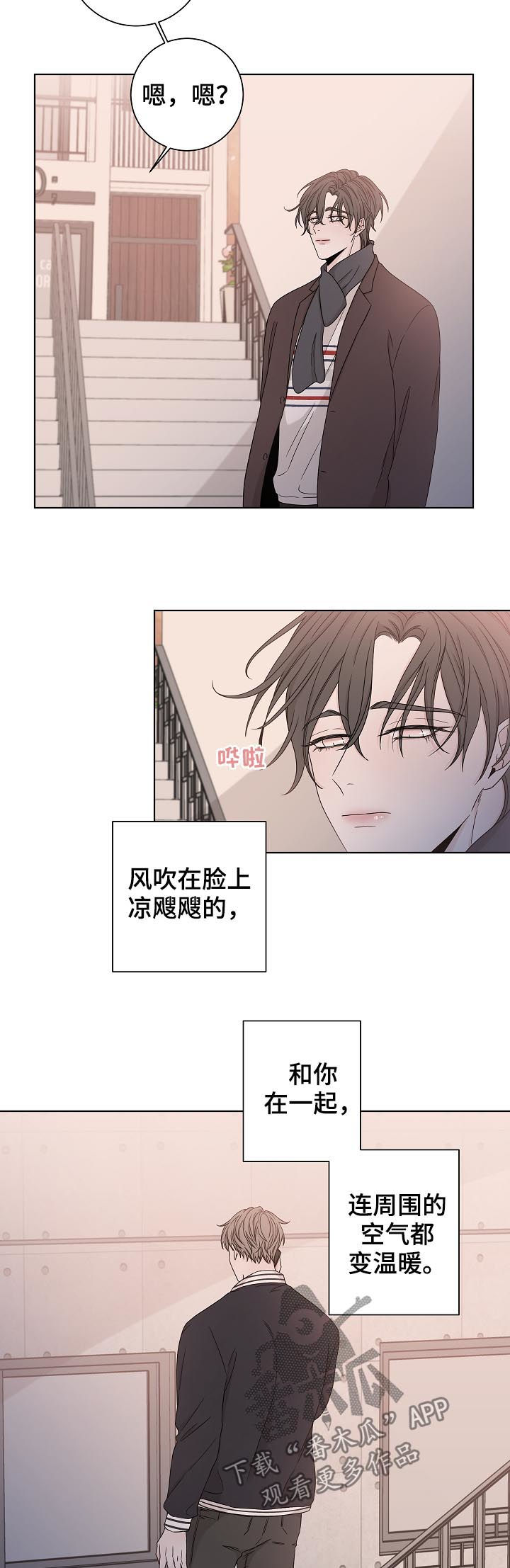 第77话9