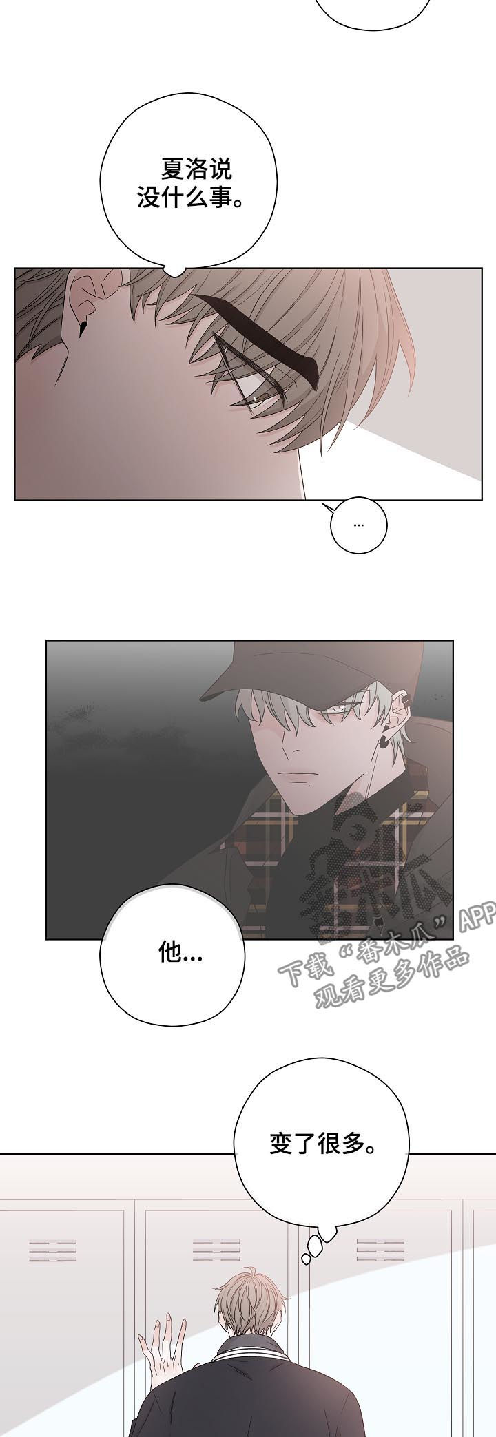 第76话1