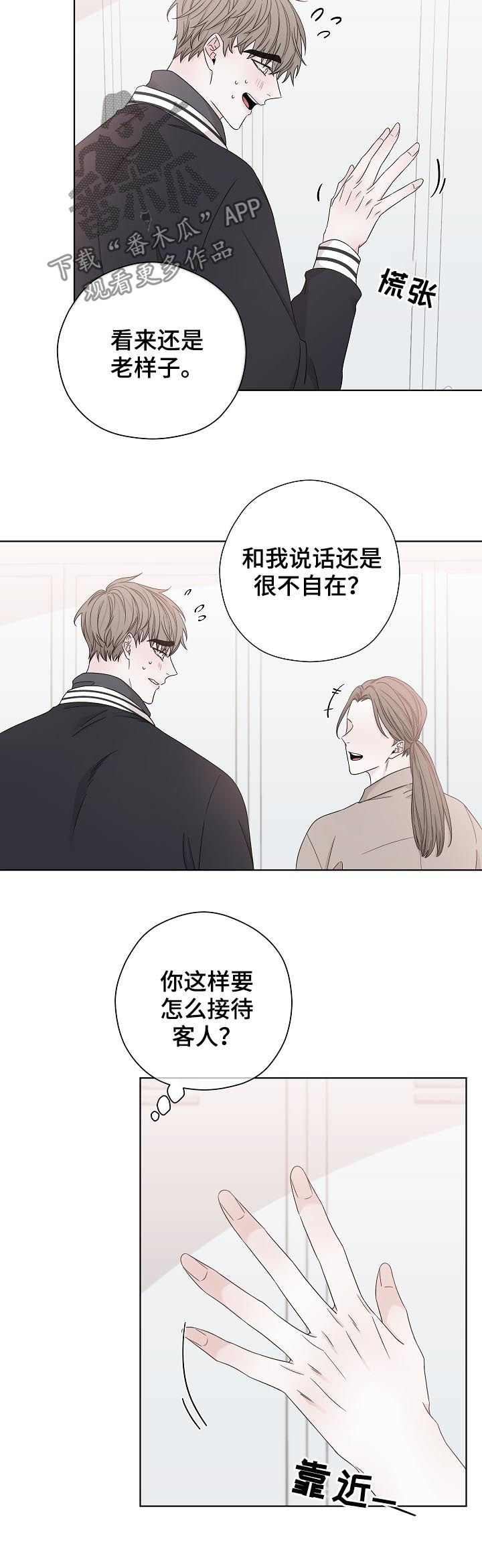 第76话11