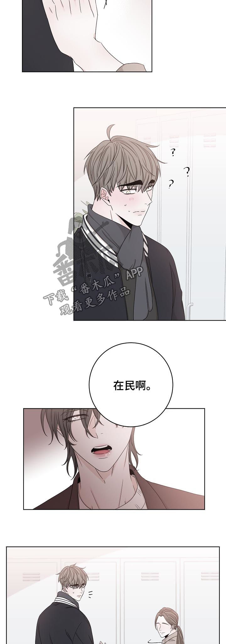 第76话13