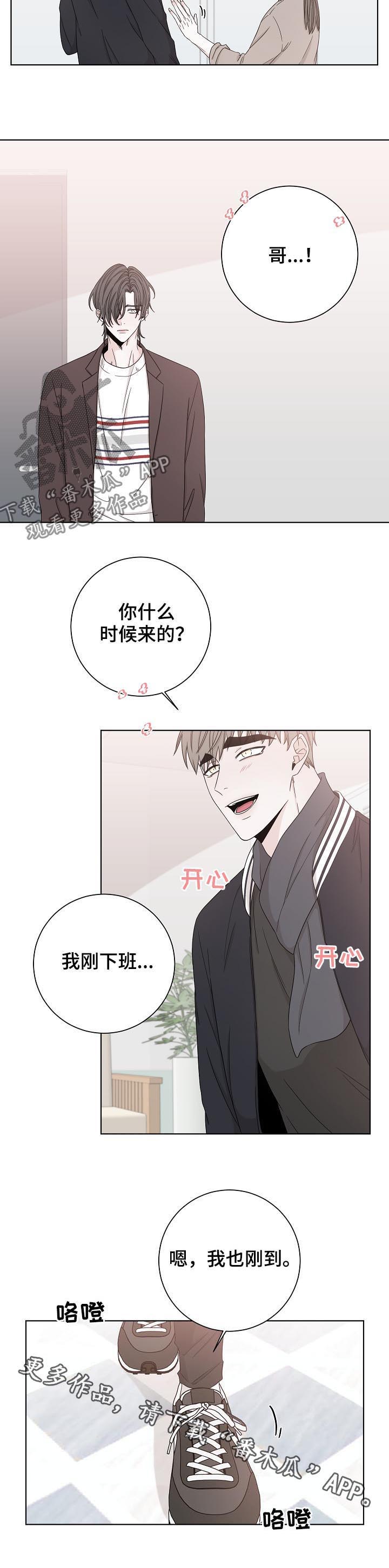 第76话14