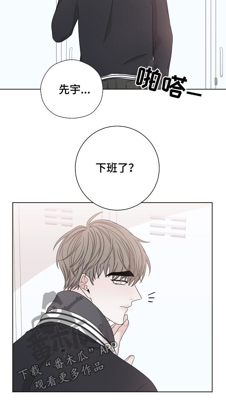 第76话2