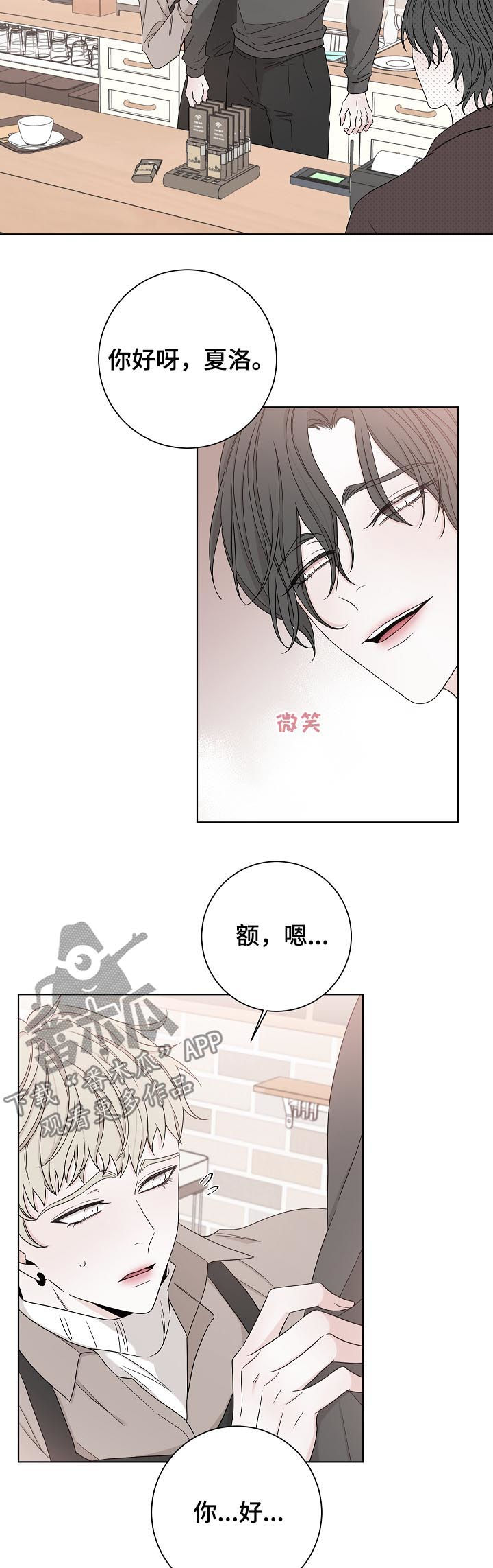 第76话5