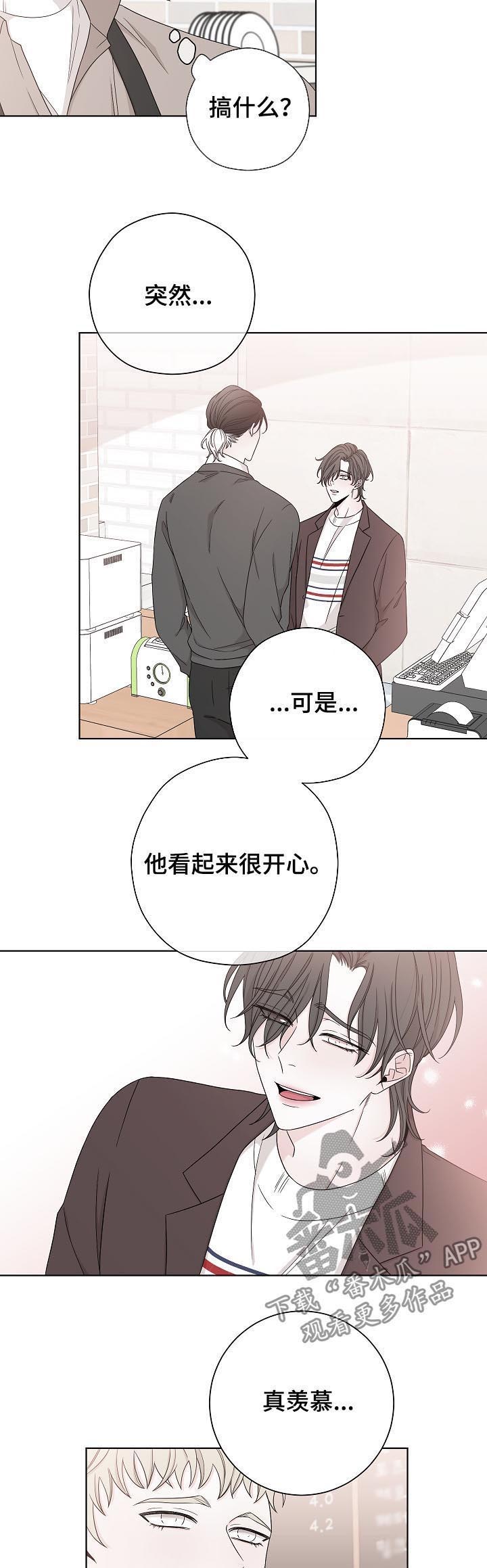 第76话7