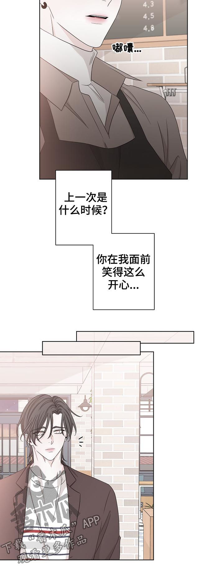 第76话8