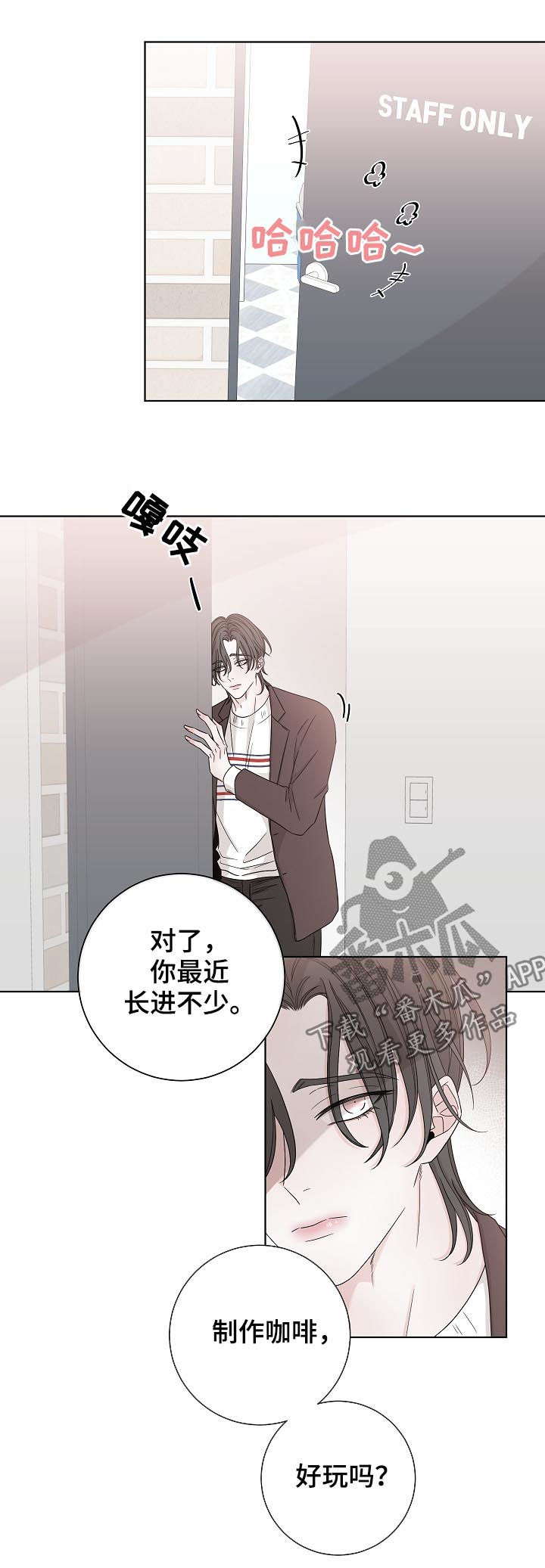 第76话9