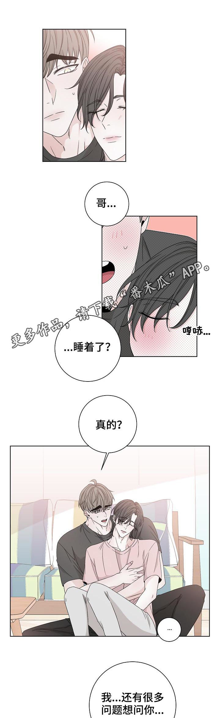 第75话0