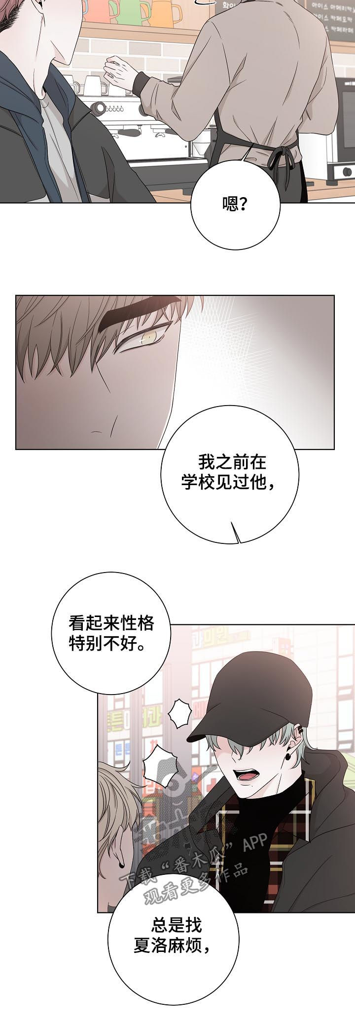 第75话10