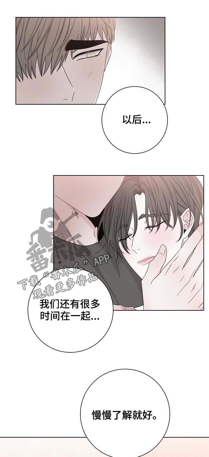 第75话2