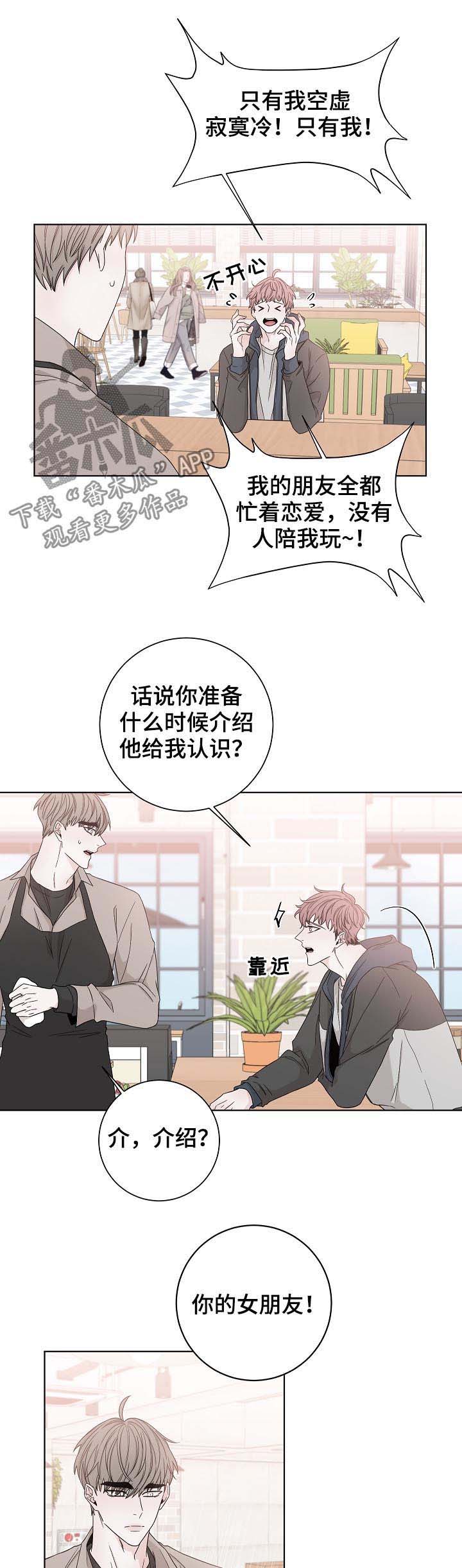 第75话5