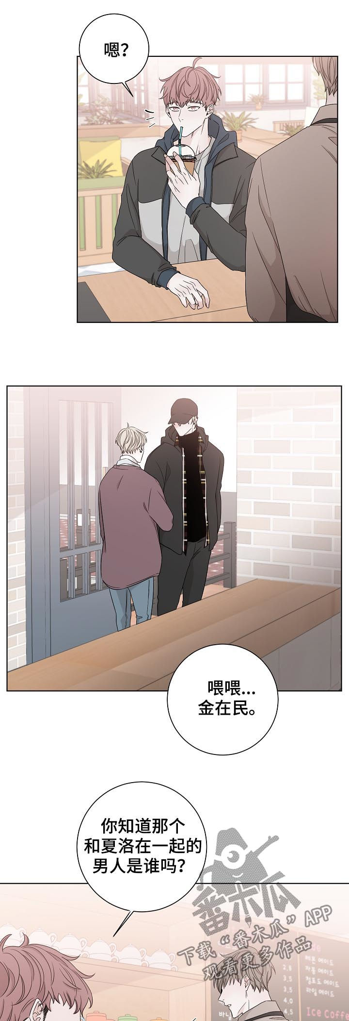 第75话9
