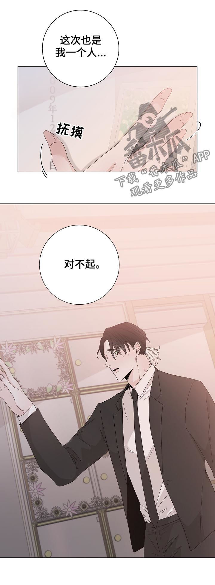 第74话0