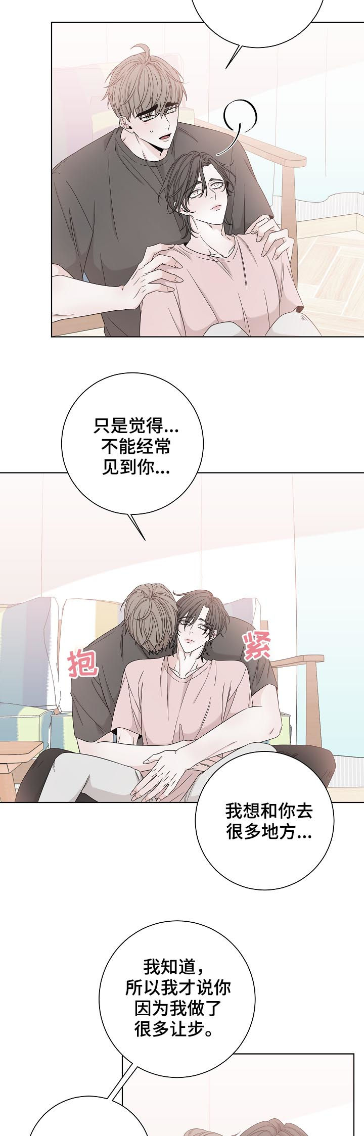 第74话10