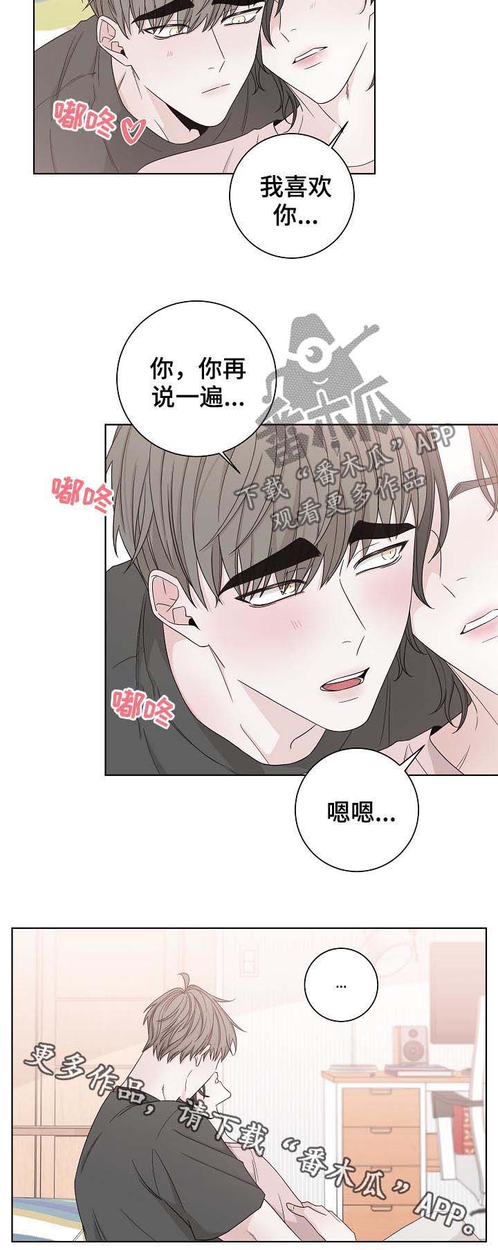 第74话12