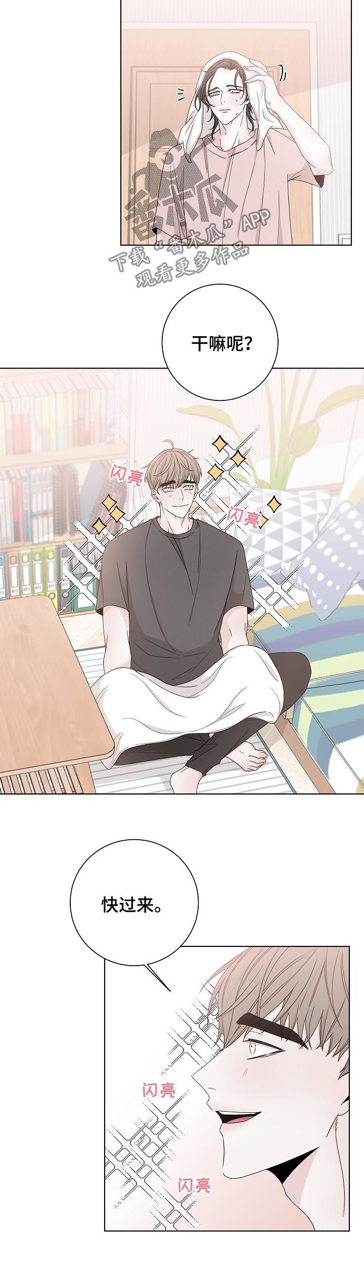 第74话2