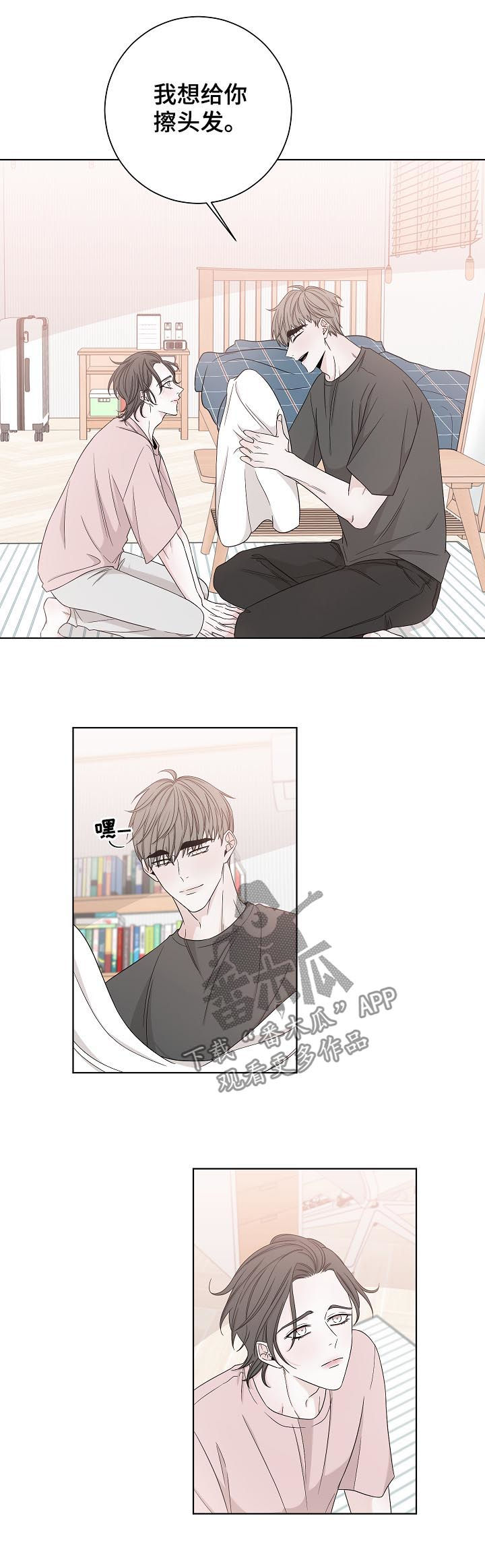 第74话4