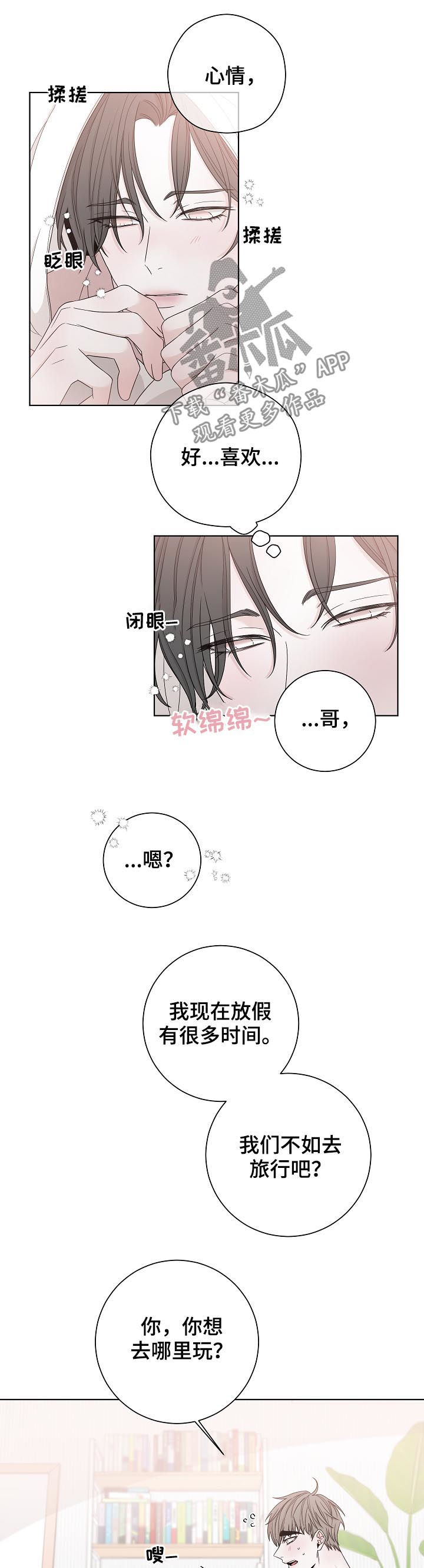第74话7