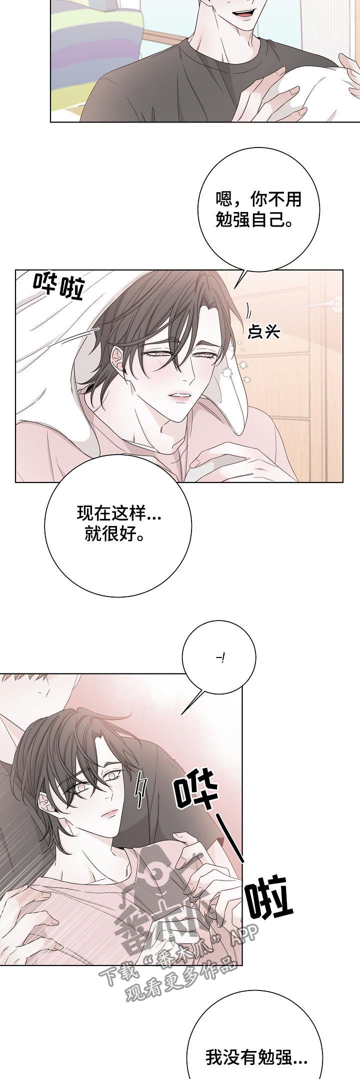 第74话9
