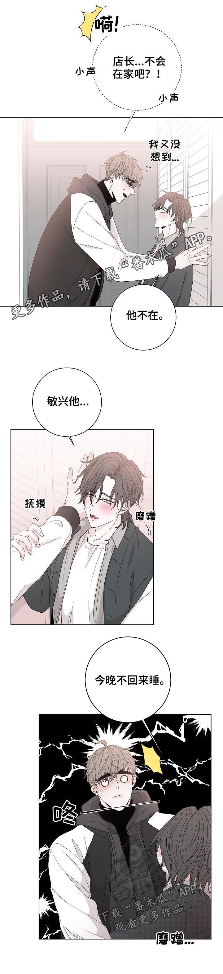 第73话0