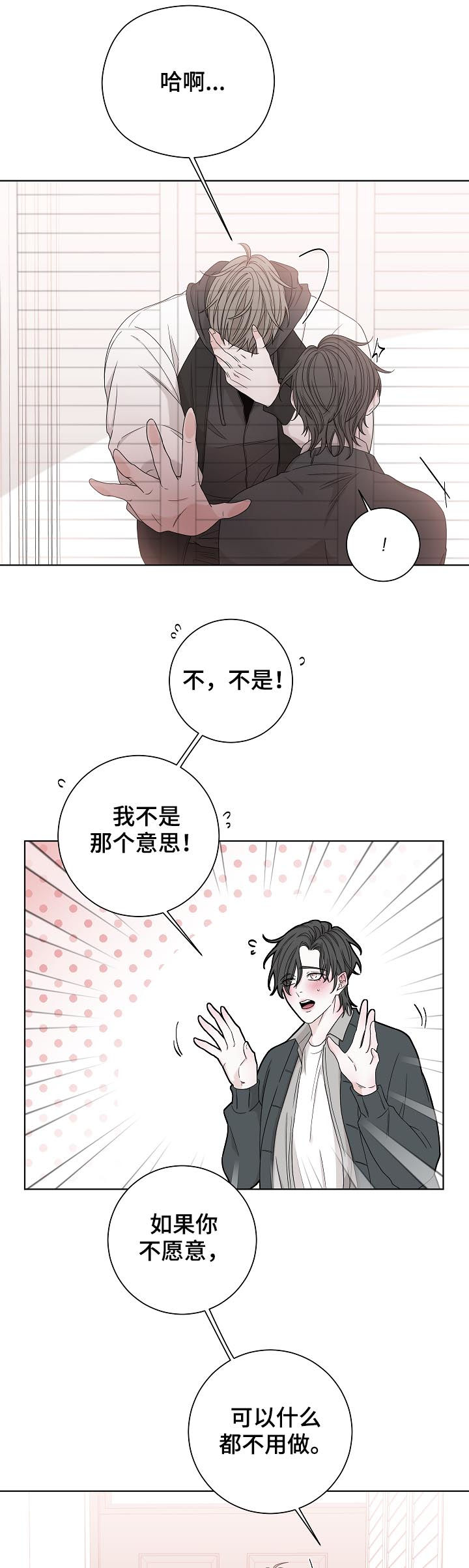 第73话1