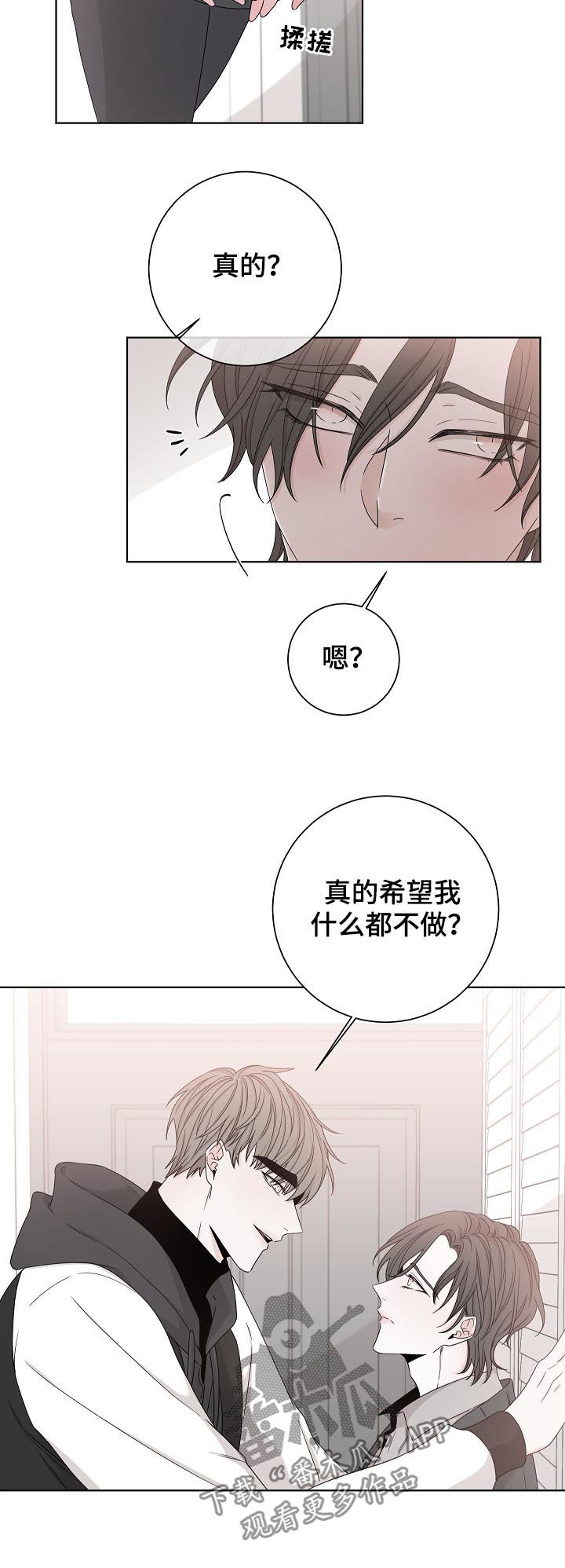 第73话3