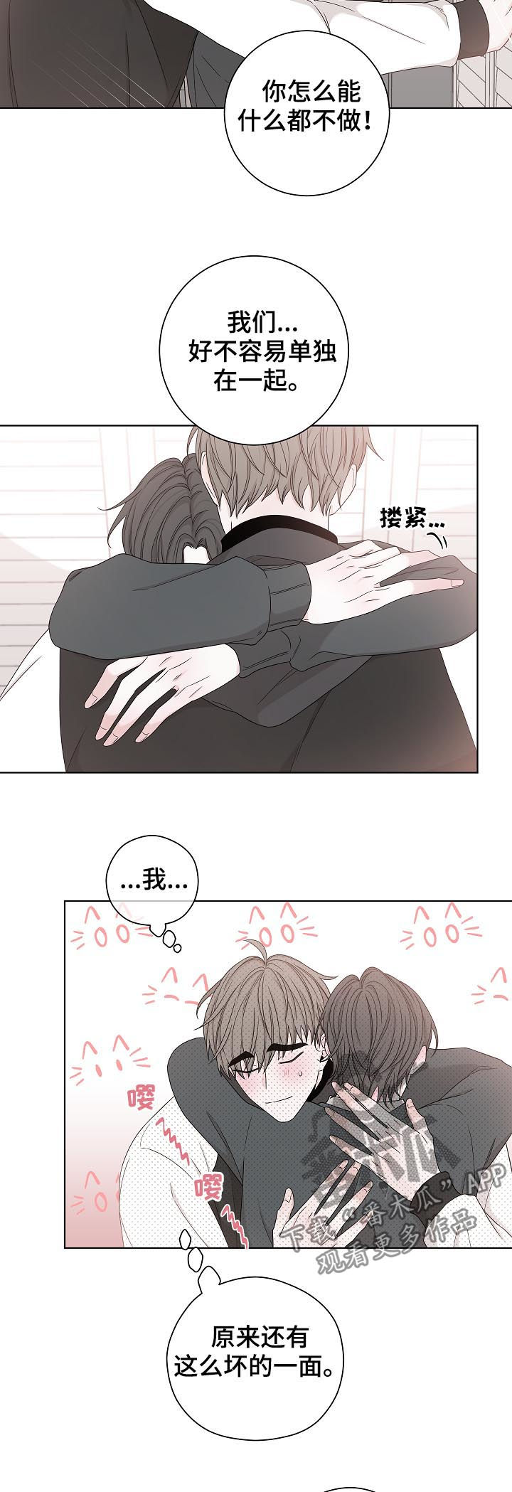 第73话5