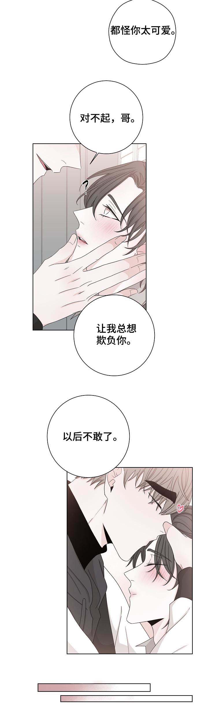 第73话6