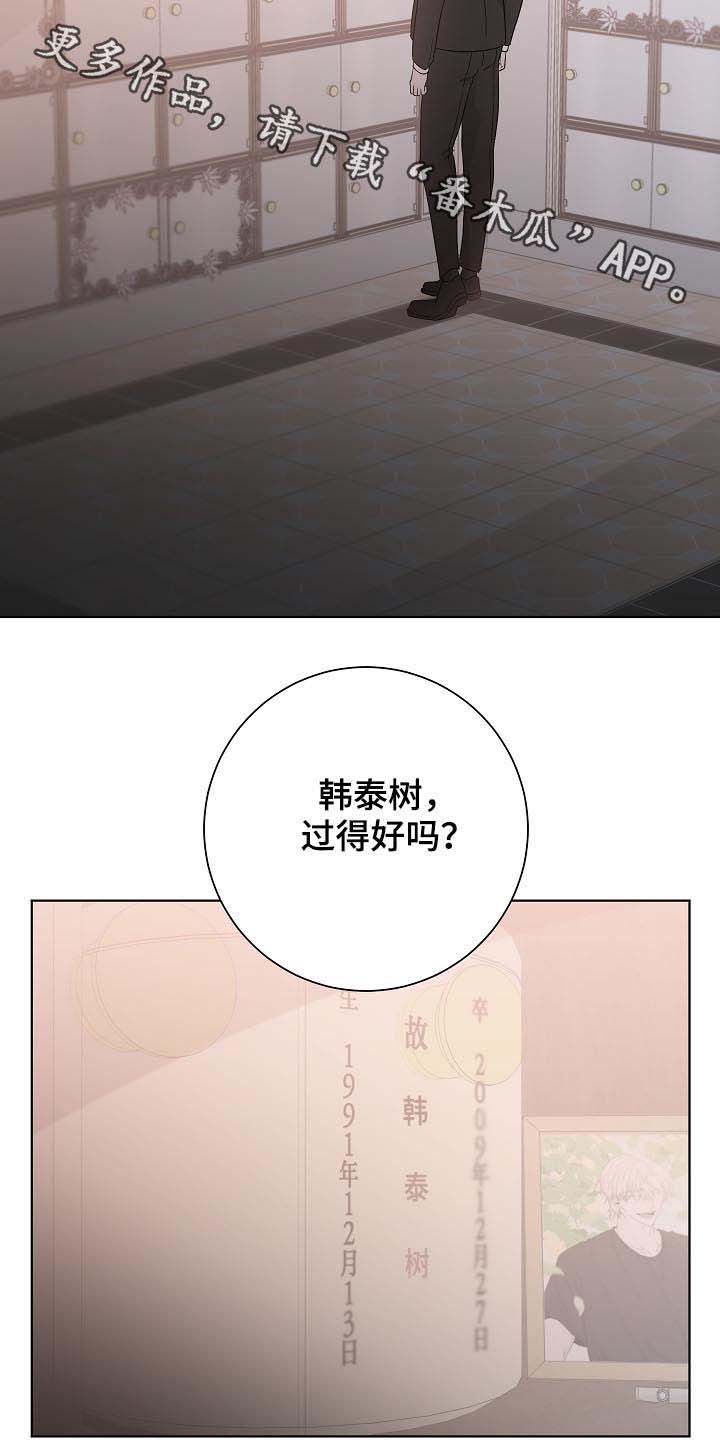 第73话8