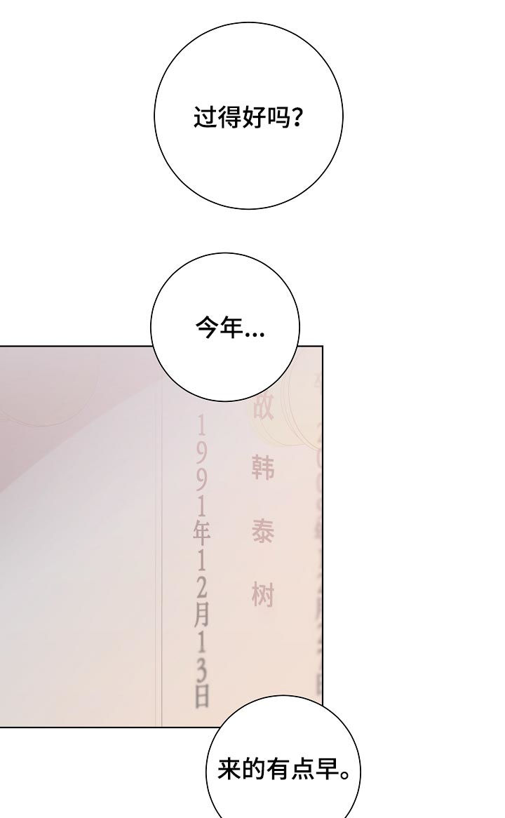 第73话9