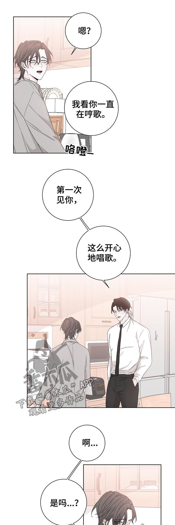 第72话0
