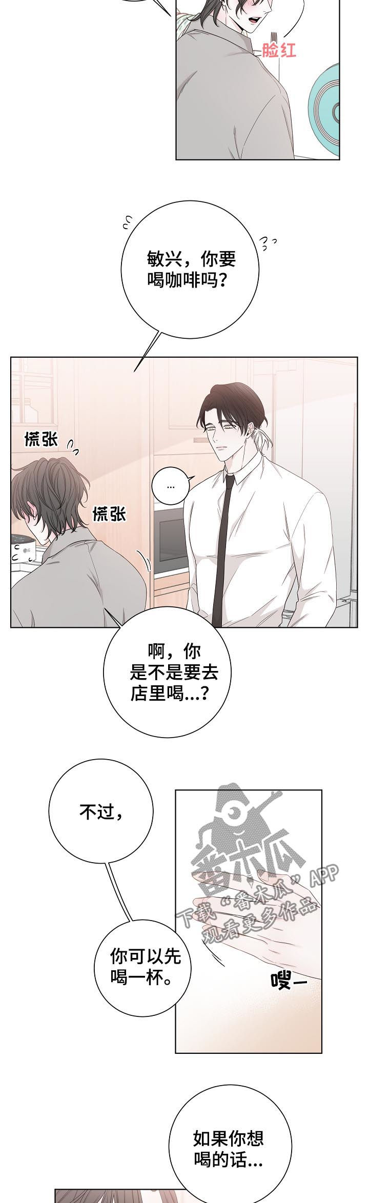 第72话1