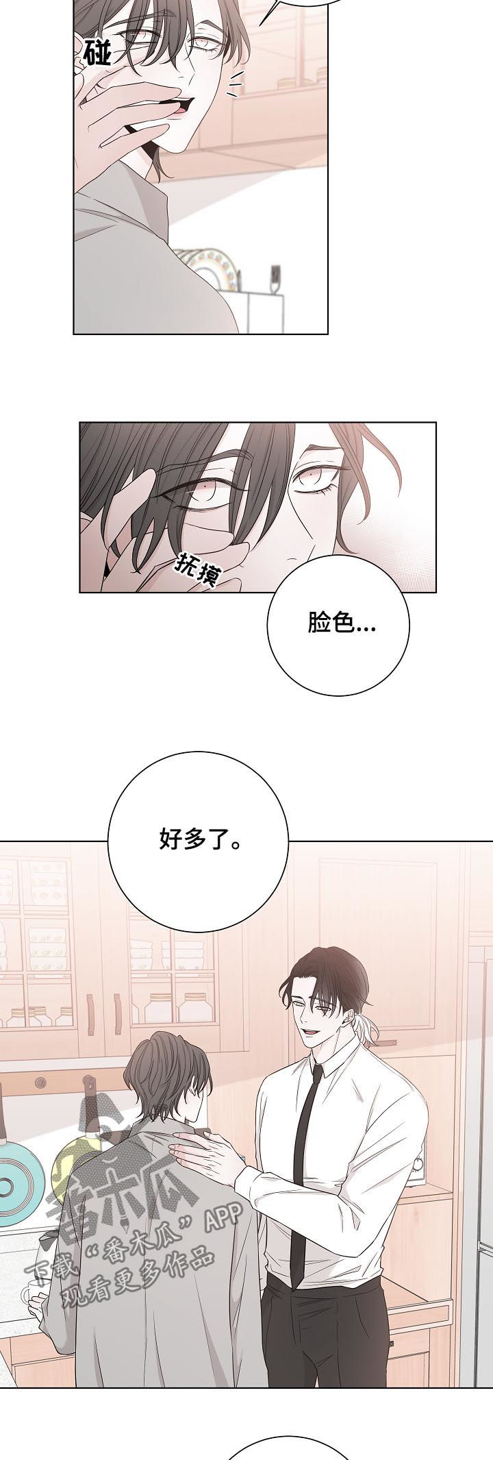 第72话2