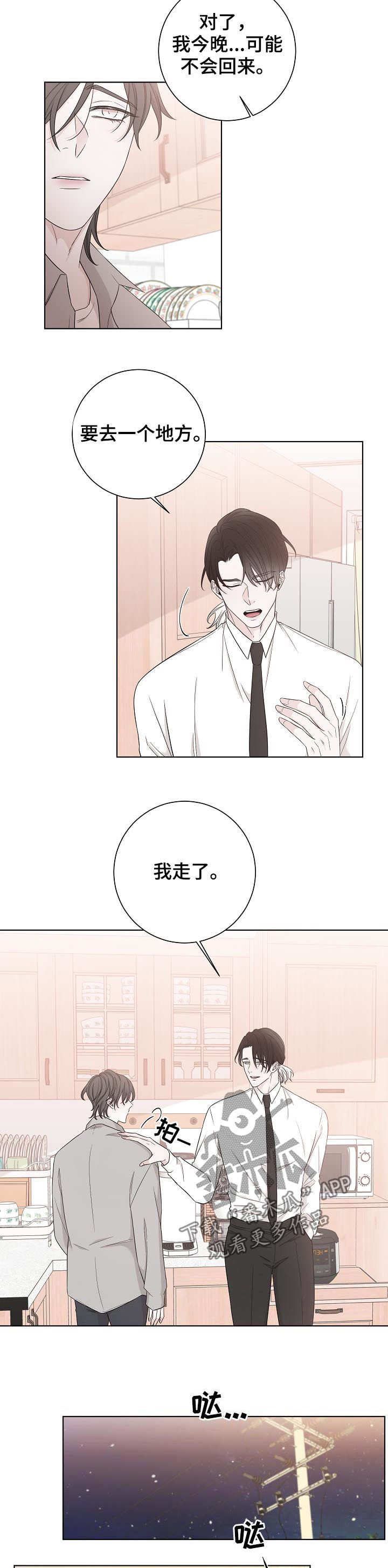 第72话3