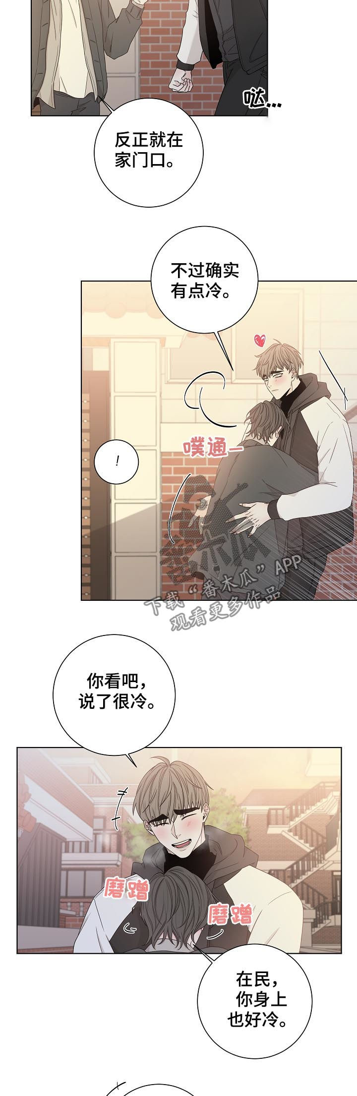 第72话6
