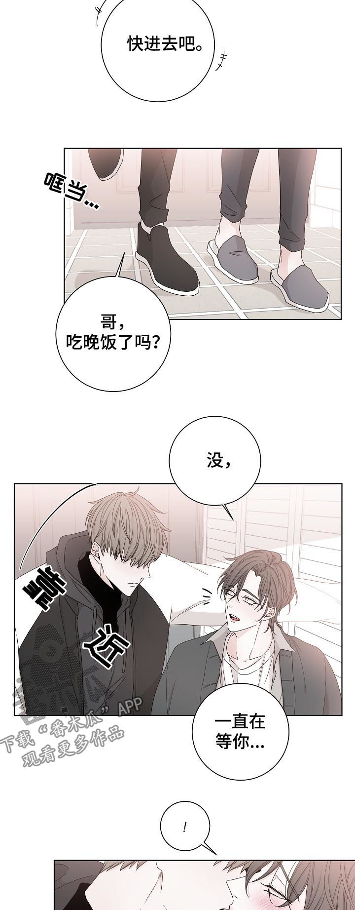 第72话7