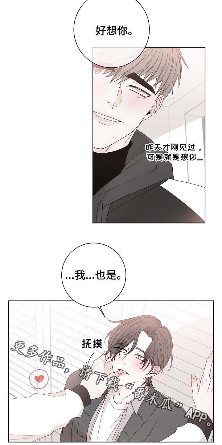 第72话9