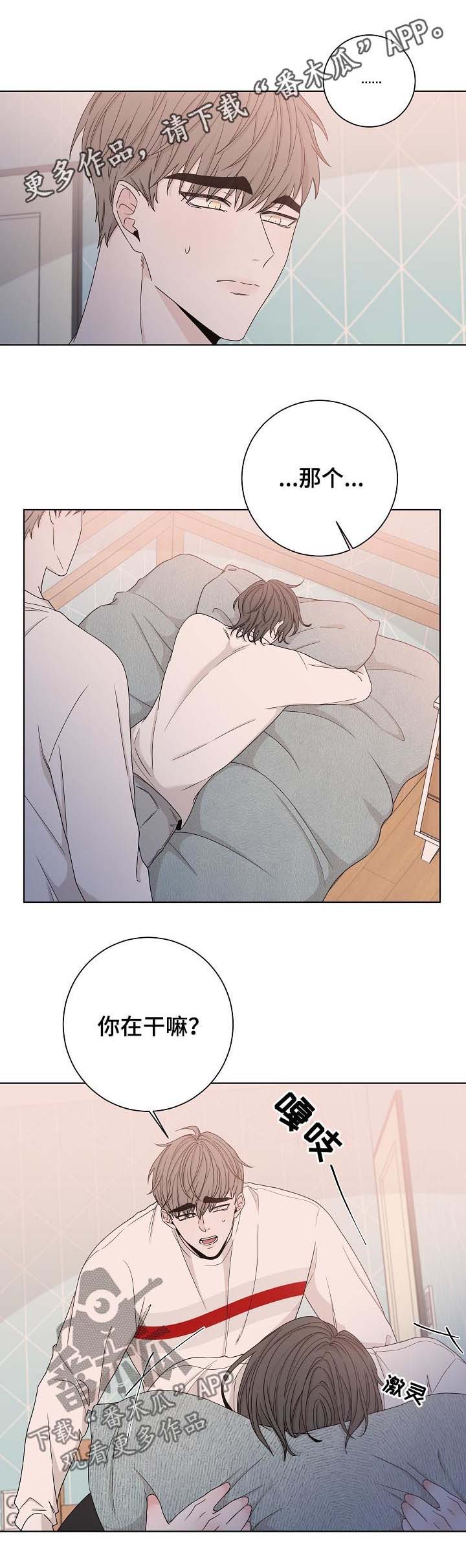 第71话0