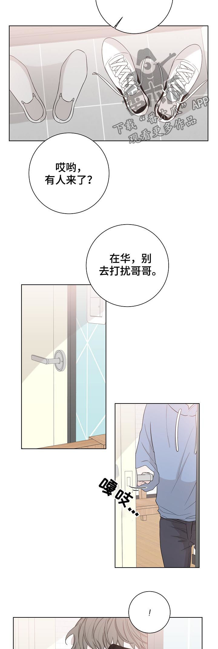第71话4