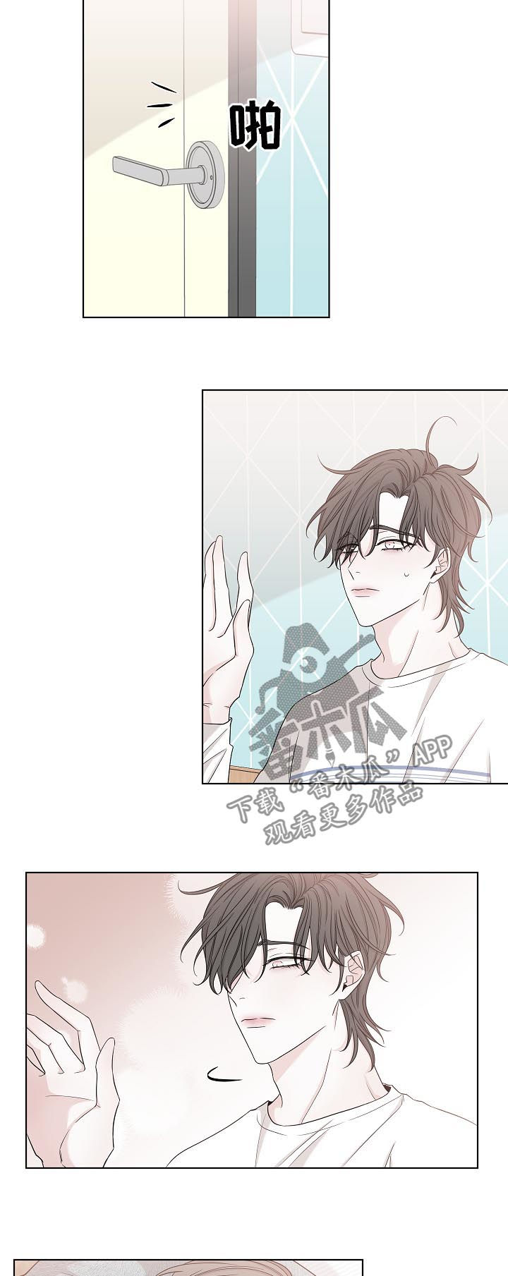 第71话6