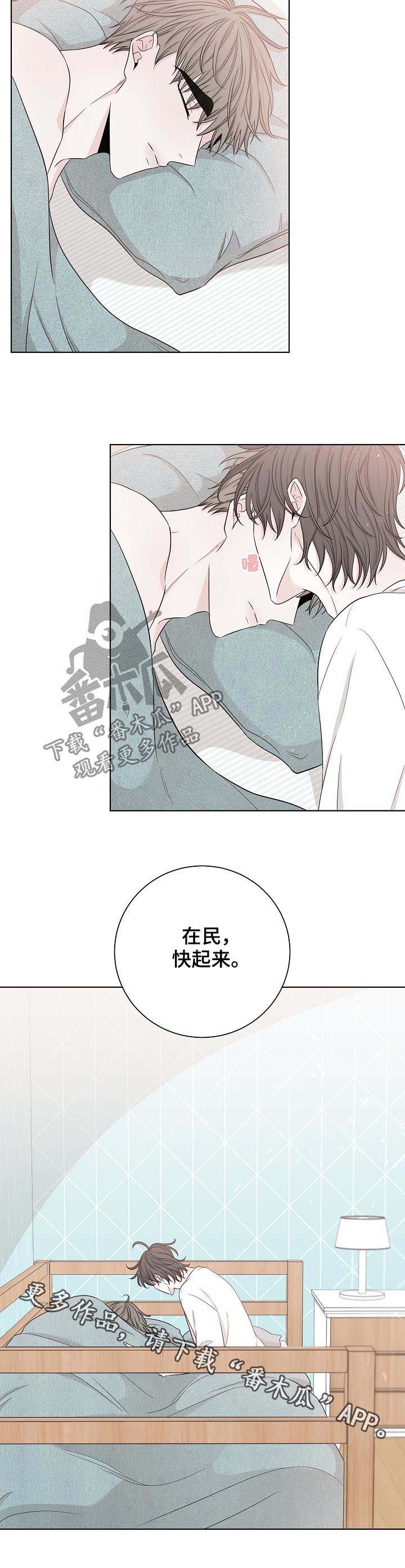第71话7