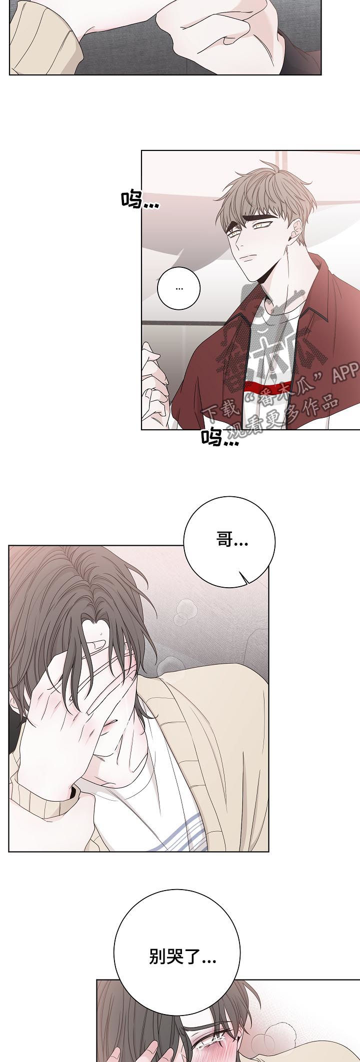 第70话1