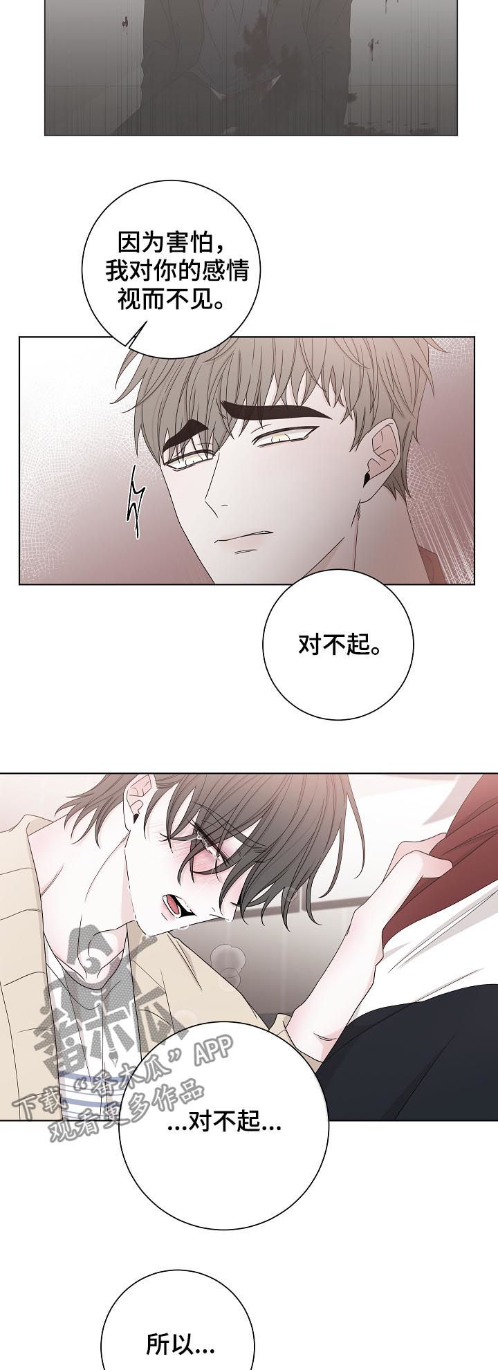 第70话10