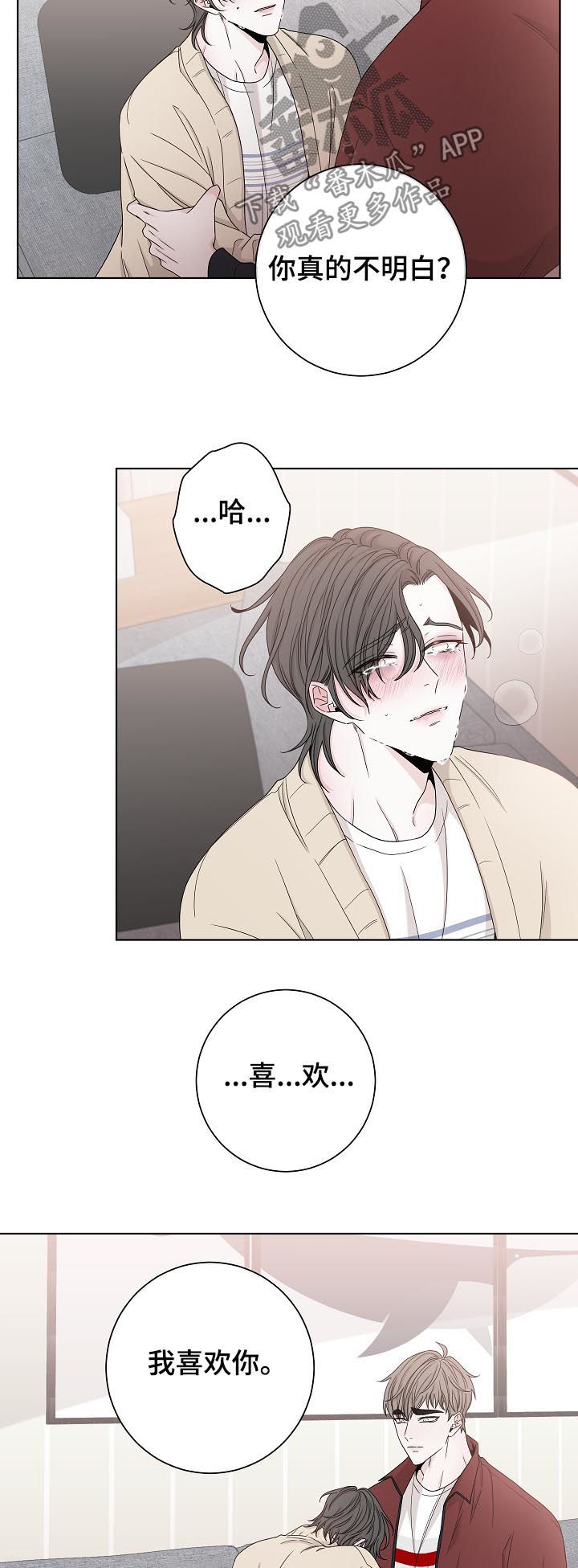 第70话12