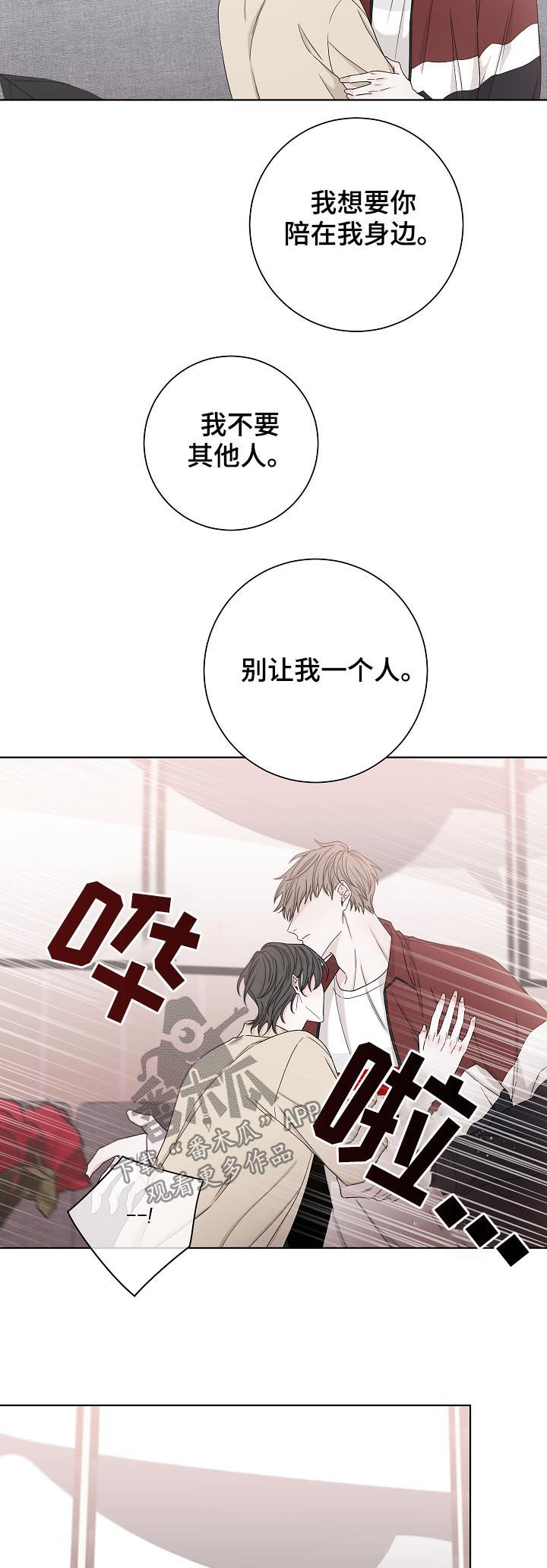 第70话13