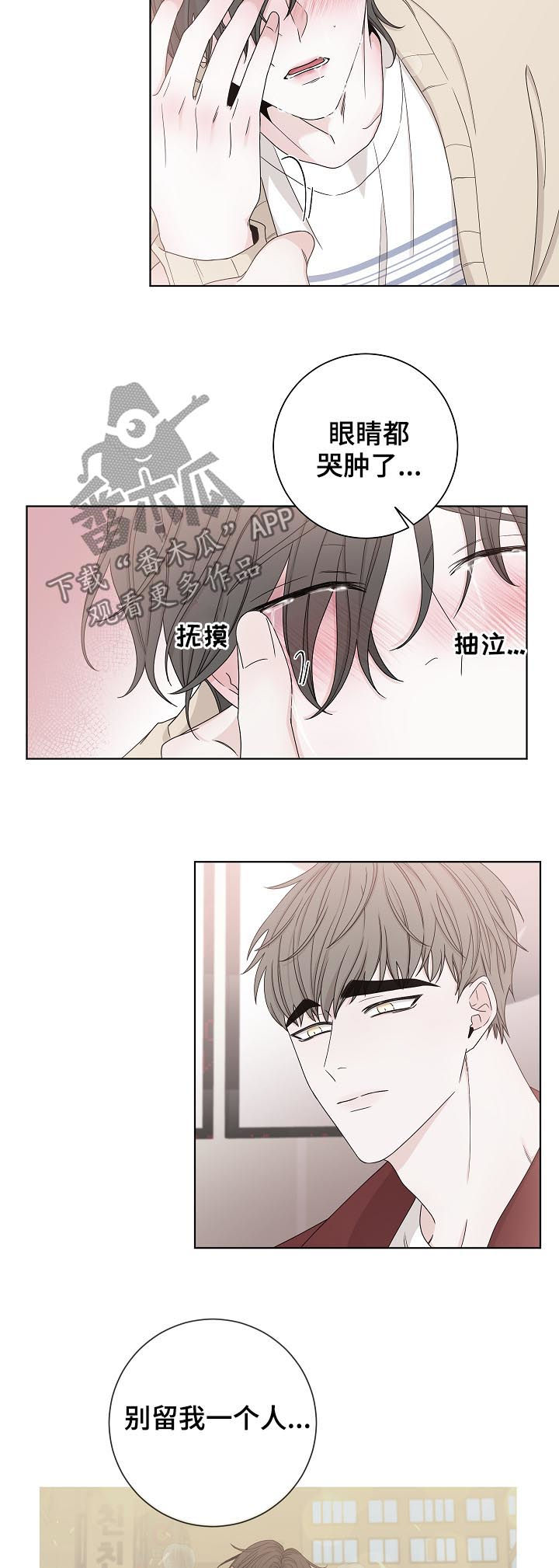 第70话2
